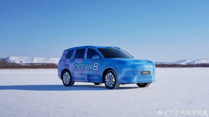 Флагманский внедорожник серии BYD Ocean Sealion 08 дебютирует на Пекинском автосалоне 2026.