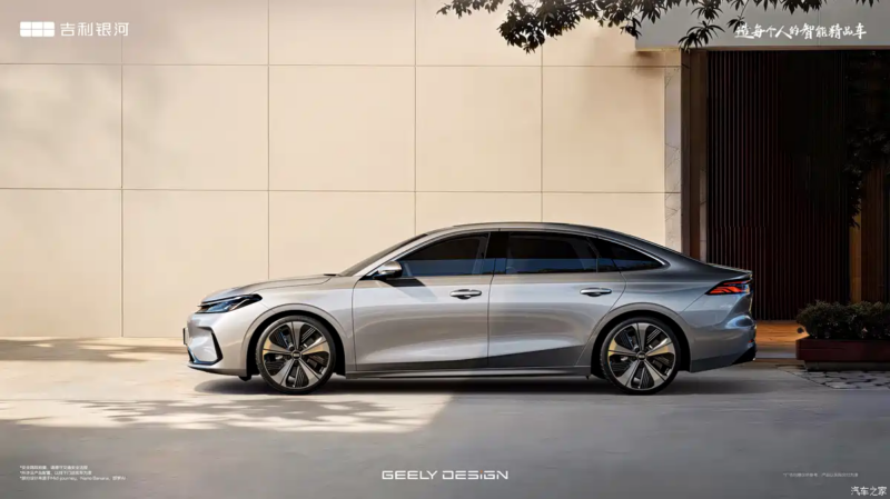 Опубликованы официальные изображения глобальной модели Geely Galaxy A7 EV с запасом хода 550 км.