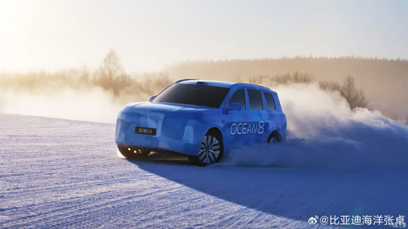 Флагманский внедорожник серии BYD Ocean Sealion 08 дебютирует на Пекинском автосалоне 2026.
