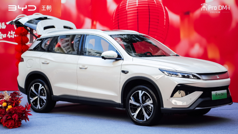 Кроссовер BYD Song Pro PHEV получит увеличение запаса хода на 33% благодаря новой батарее