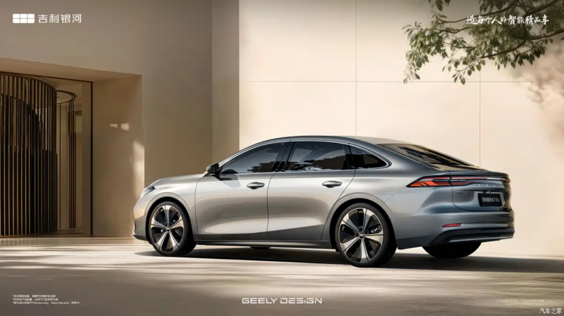 Опубликованы официальные изображения глобальной модели Geely Galaxy A7 EV с запасом хода 550 км.