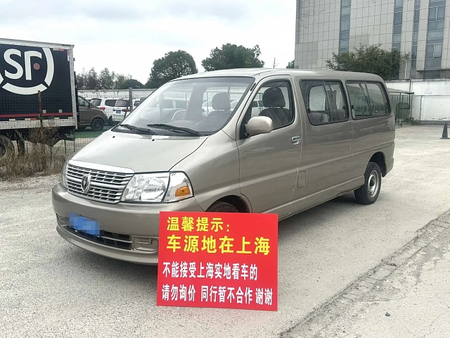 Jinbei Express — Микроавтобус под заказ из Китая