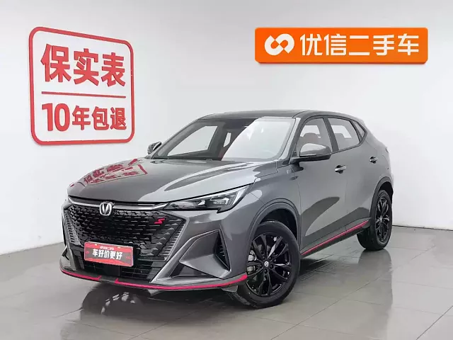 Changan X5 PLUS — Внедорожник под заказ из Китая