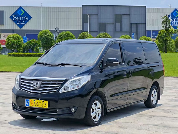 Изображение Forthing Lingzhi PLUS 2021 2L