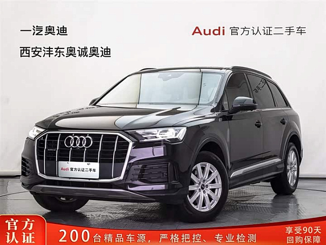 Audi Q7 2021 2L — из Китая под ключ