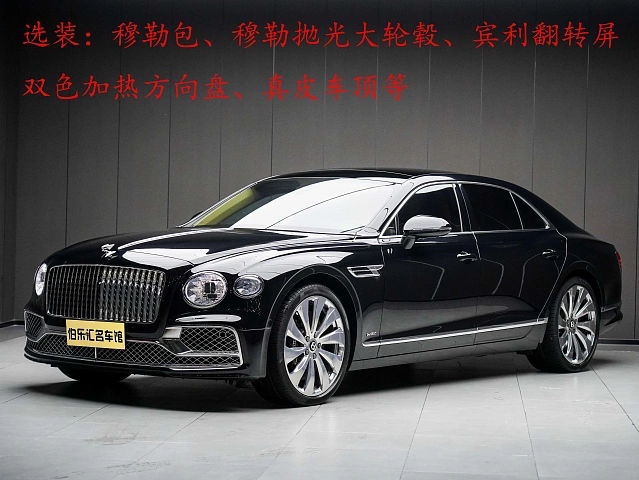 Bentley Flying Spur — Седан под заказ из Китая
